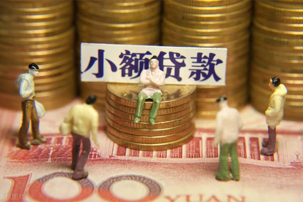 深圳急用小额贷款电话-深圳急用短拆短借-深圳急用贷款私人借贷