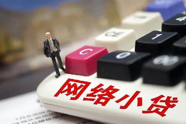 深圳急用贷款空放-深圳急用大学生信用贷款-深圳急用无抵押短借