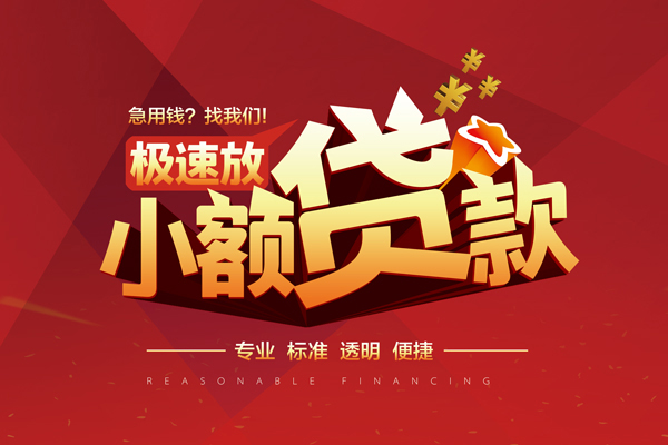 深圳急用私借短借-深圳急用私借贷款-深圳急用空放私借民间借贷