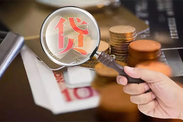 深圳急用无抵押小额贷款-深圳急用信用贷款网-深圳急用身份证贷款分期