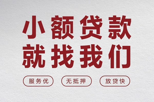 深圳急用私人短借-深圳急用个人借钱电话-深圳急用私人放款联系方式
