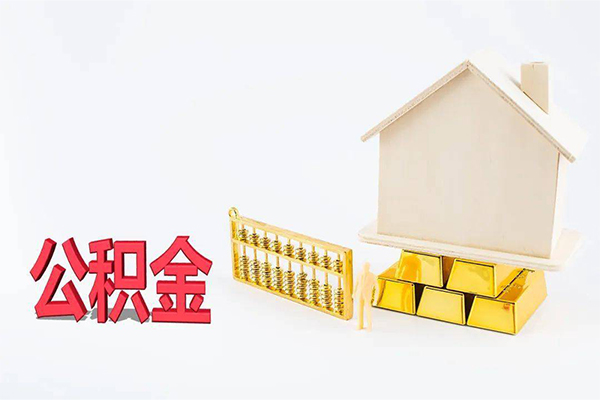 深圳急用贷款空放-深圳急用私借贷-深圳急用地区公积金信用贷款