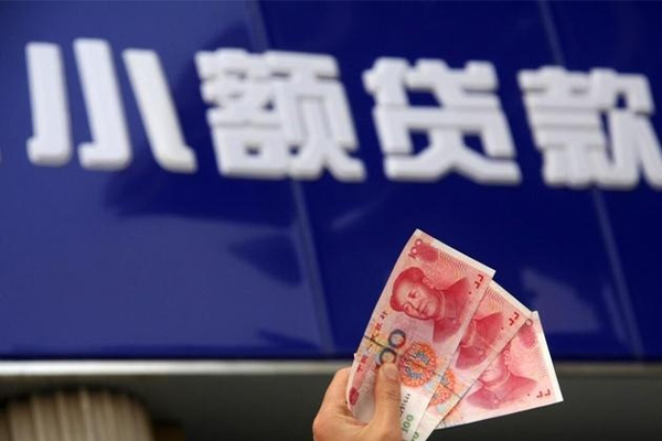 深圳急用民间小额借贷-深圳急用私借短借-深圳急用空放贷款