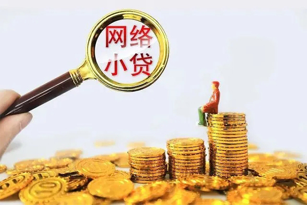 深圳急用水钱-深圳急用小额信用贷款-深圳急用短期借款