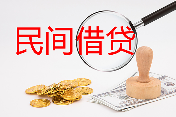 深圳急用地区公积金信用贷款-深圳急用身份证贷款在线-深圳急用民间短借