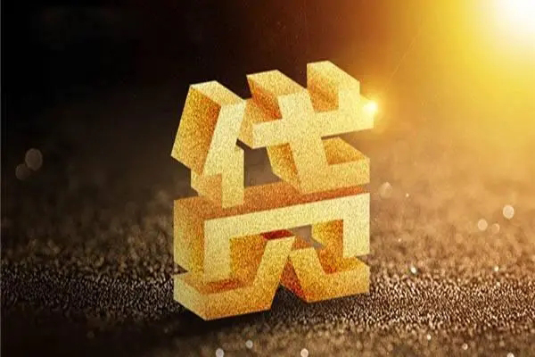 深圳急用正规短借-深圳急用信用贷款网-深圳急用贷款信用贷款
