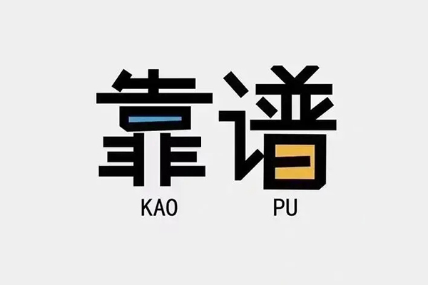 深圳急用私人贷款都有哪些平台-深圳急用信用贷款-深圳急用哪里有民间借贷