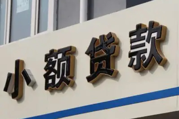深圳急用民间个人借贷-深圳急用信用贷款办理-深圳急用快速小额贷款