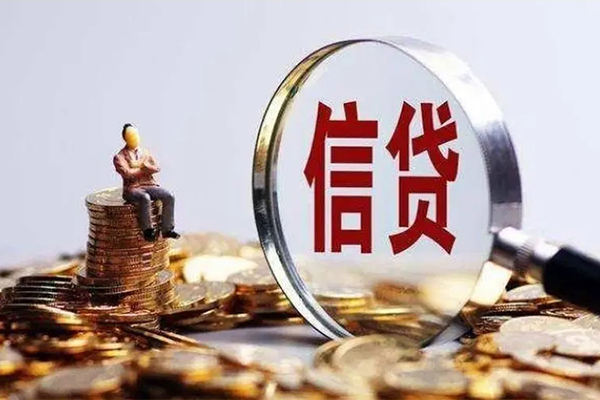 深圳急用个人信用贷款-深圳急用贷款网-深圳急用信用贷款哪家好