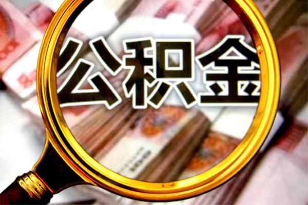 深圳急用民间借贷款-深圳急用资金短借-深圳急用抵押贷款