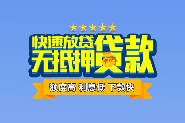 深圳急用短借空放-深圳急用水钱-深圳急用短借私借空放