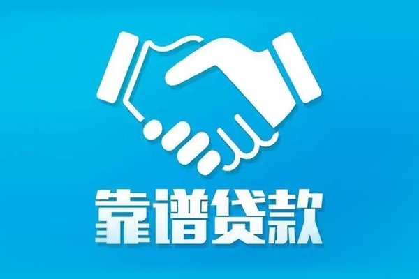 深圳急用个人正规借贷-深圳急用私人24小时借钱-深圳急用身份证贷款