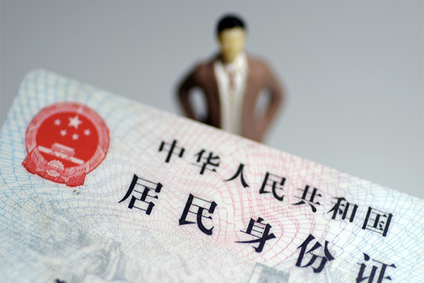 深圳急用个人小额贷款-深圳急用私人消费贷款-深圳急用小额信用贷款
