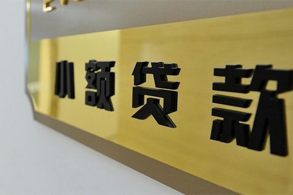 深圳急用空放贷款当天下款-深圳急用本地私借-深圳急用无抵押个人贷款