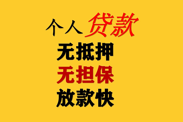 深圳急用急用钱找我-深圳急用地区短借-深圳急用空放借钱