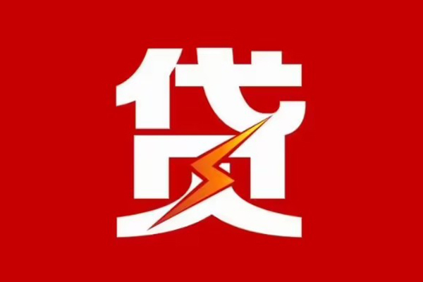 深圳急用个人私借-深圳急用民间借贷私人放款-深圳急用民间无抵押借钱