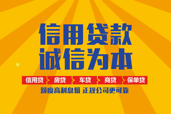 深圳急用贷款网-深圳急用短借短拆-深圳急用哪有短借