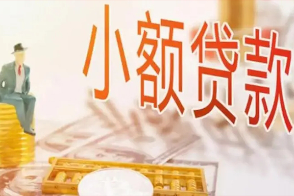深圳急用靠谱私人借钱-深圳急用民间借贷无视黑白-深圳急用个人贷款都有哪些平台