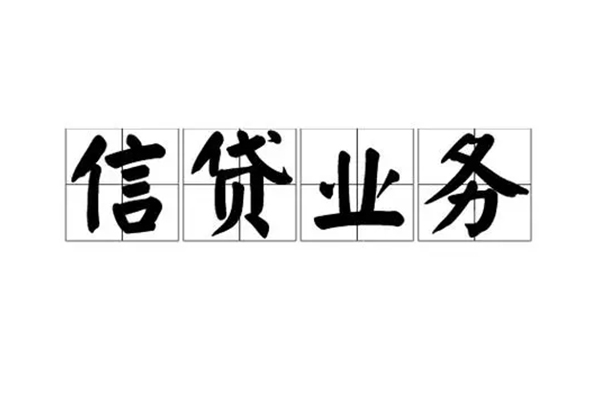 深圳急用正规私人借贷-深圳急用私人放水-深圳急用哪里有小额贷款