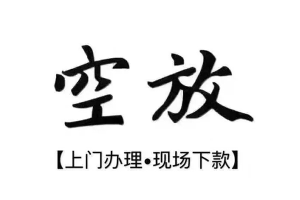 深圳急用本地私借-深圳急用急需借钱可以找我-深圳急用私人身份证借私借