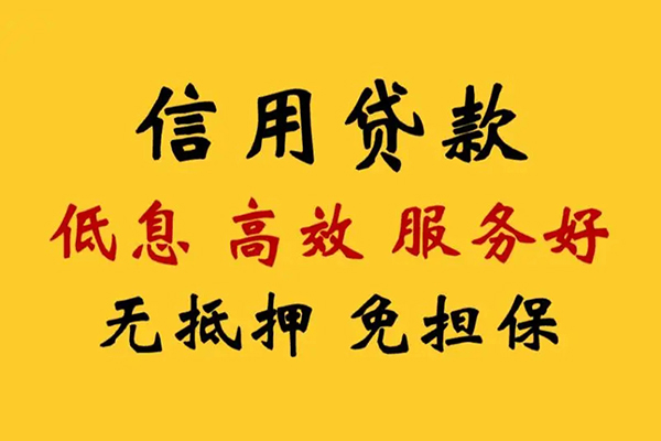 深圳急用个人空放-深圳急用民间贷款-深圳急用私人空放二次私借