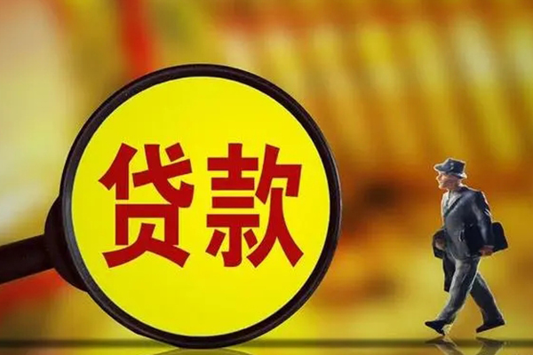 深圳急用应急贷款-深圳急用本地私借-深圳急用无抵押信用贷款